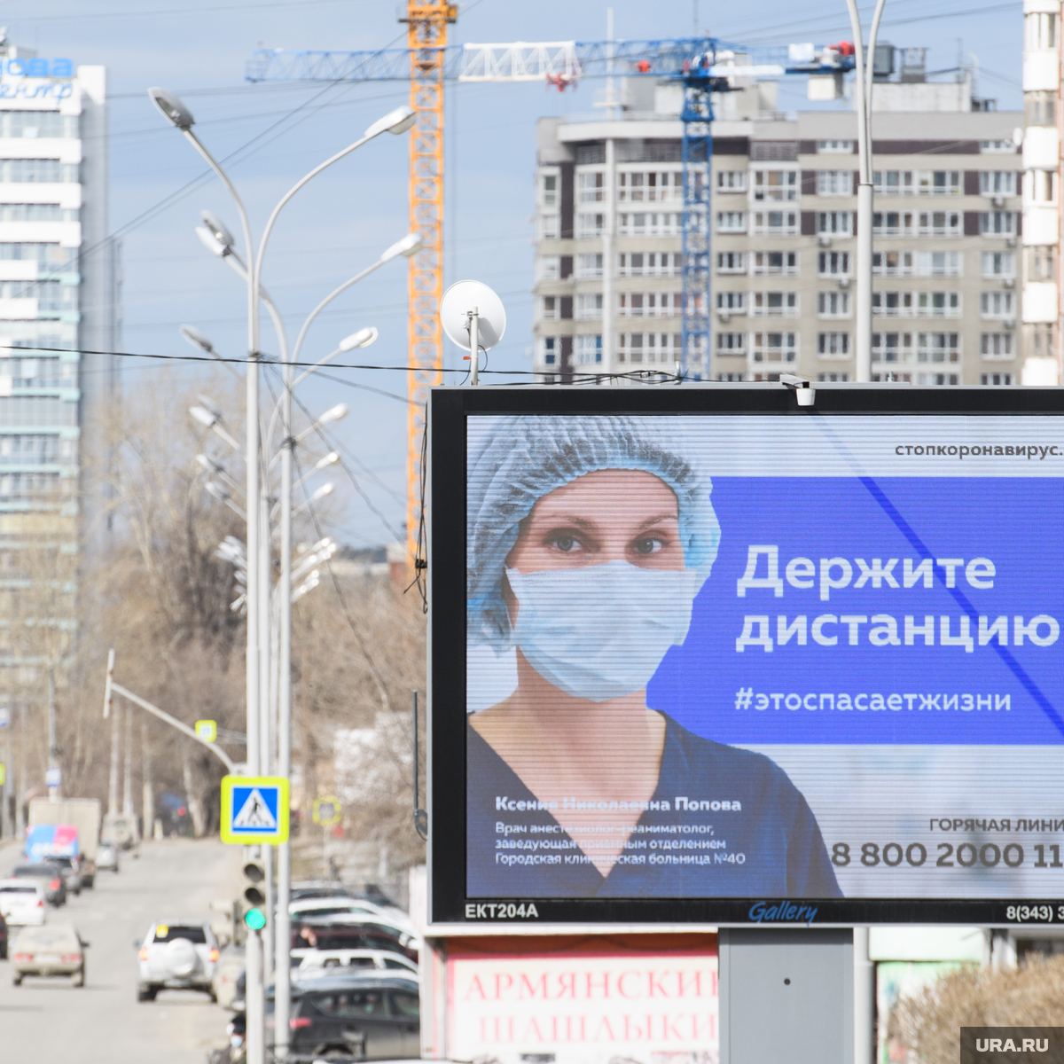 News Outdoor Russia
