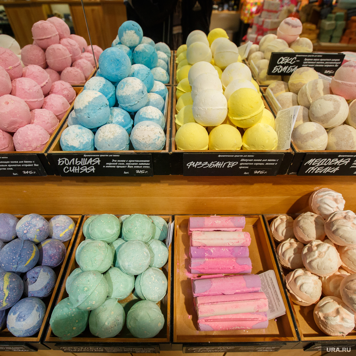Lush Косметика Где Купить