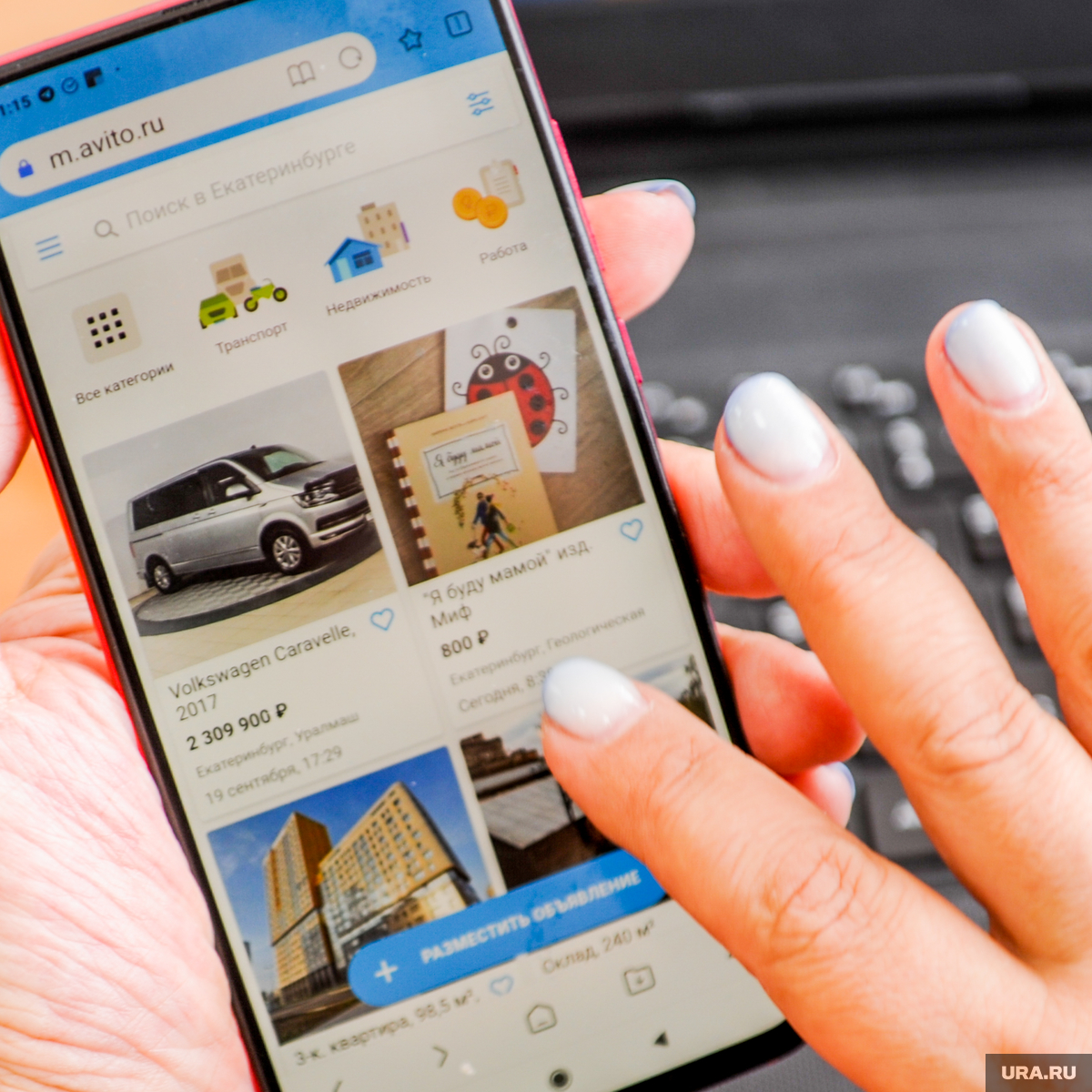 Телефон Для Автомобиля Купить Авито