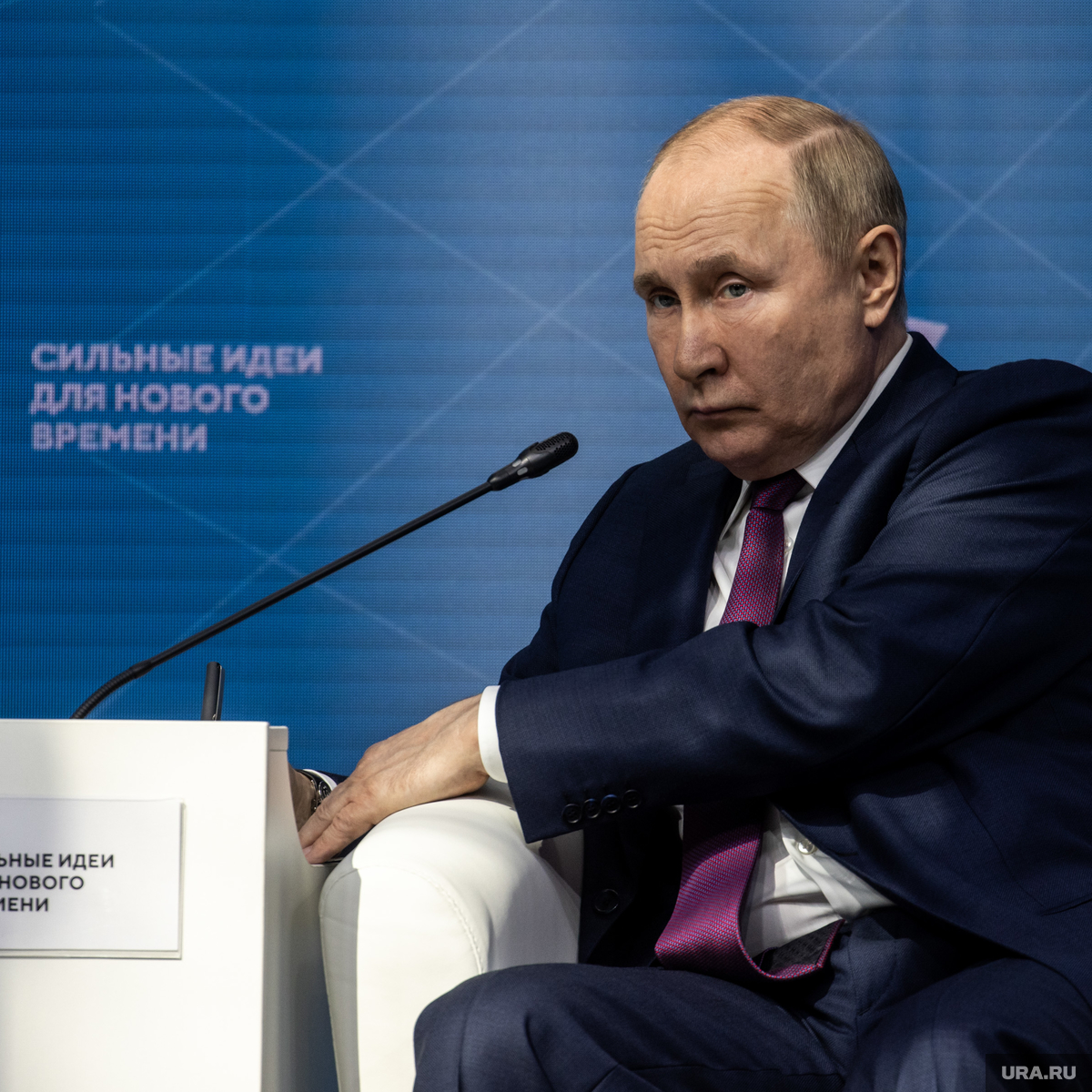 Гдз От Путина Фото