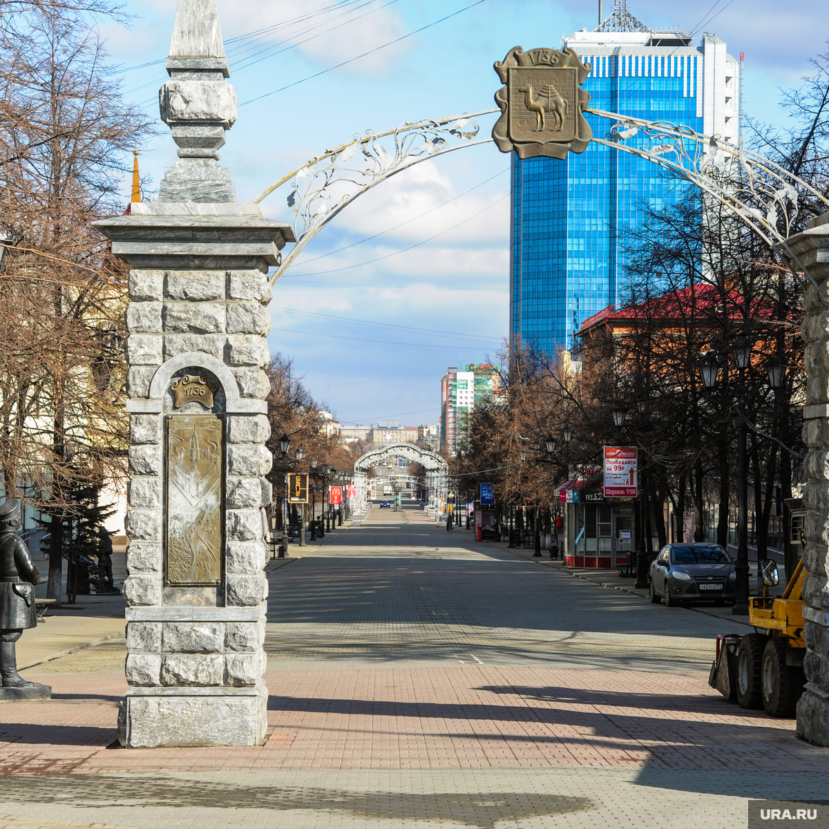 День Города Челябинск Фото