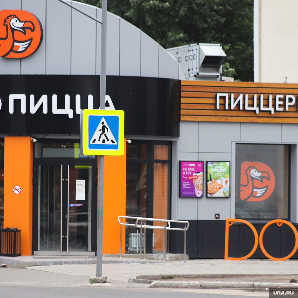 В ХМАО откроется самая большая пиццерия