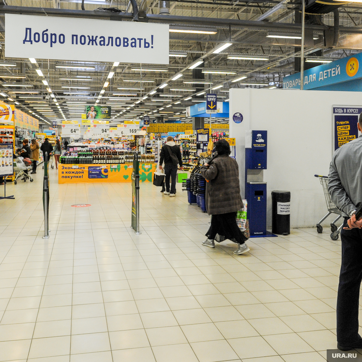 Гипермаркет «Лента» в Новом Уренгое: дата открытия, где находится
