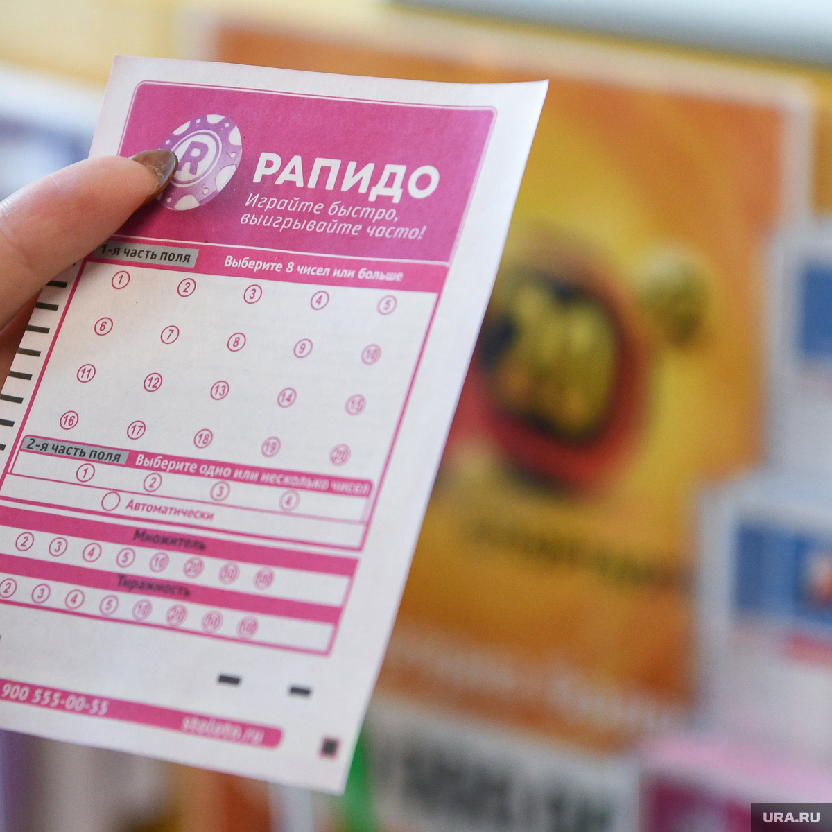 Рапидо люкс моментальная лотерея проверка билета. Лотерея рапидо правила игры и стоимость билетов. Лотерея стирать разбойник. Рапидо люкс моментальная лотерея проверка билета. Рапидо моментальная лотерея победители.