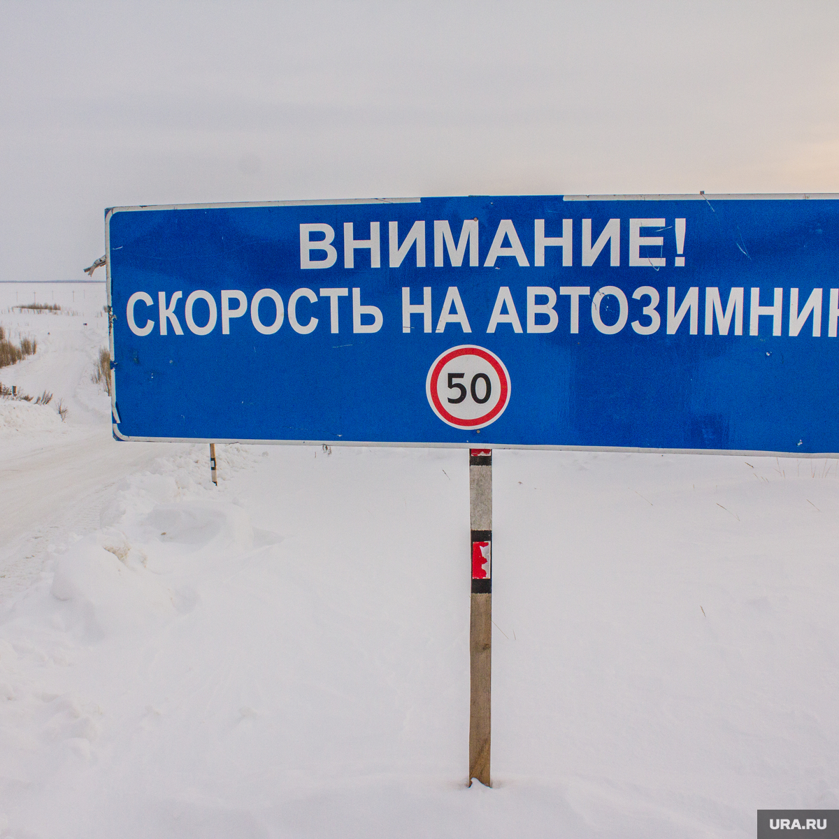 Автозимники и ледовые переправы в Ханты-Мансийском и Октябрьском районах  ХМАО: время работы, маршруты