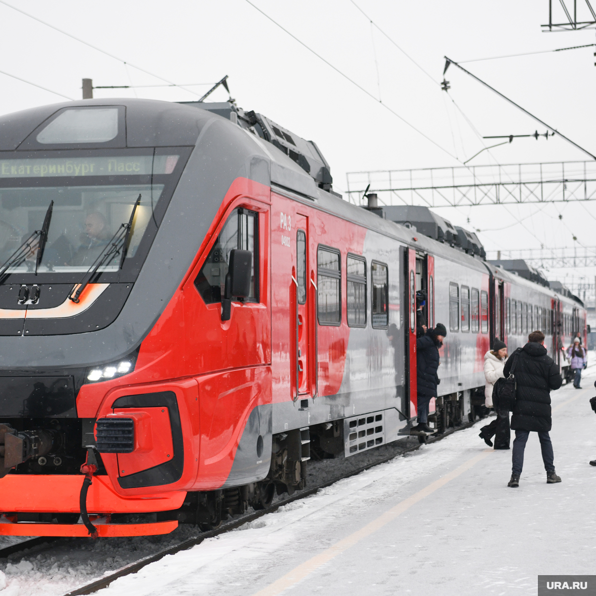 Орлан Челябинск Екатеринбург Купить Билет Ржд