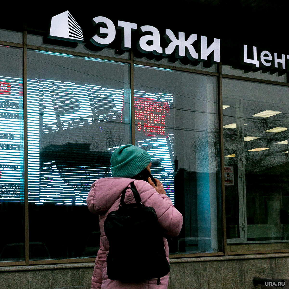 Купить Дом В Тюмени Этажи Агентство Недвижимости