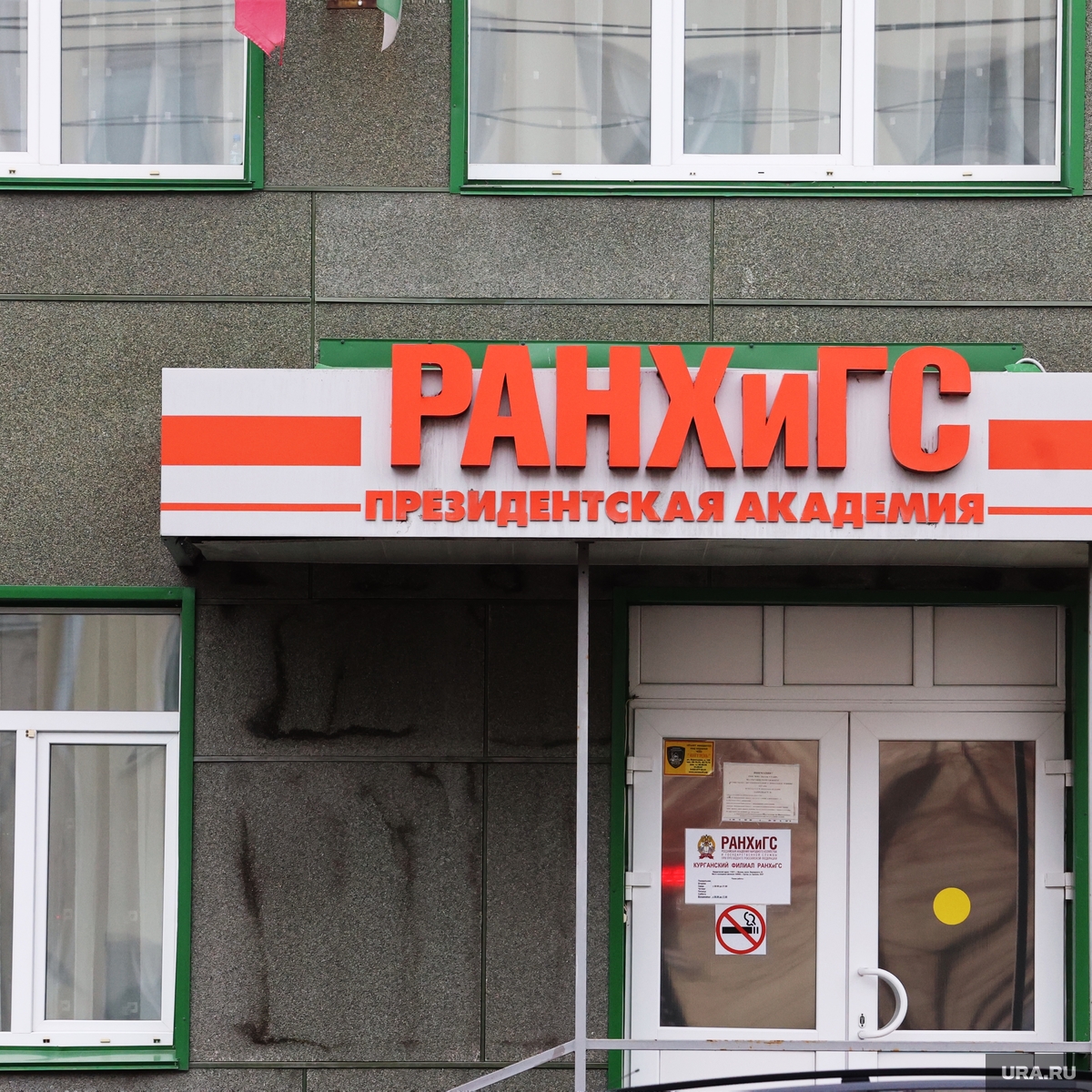 РАНХиГС признана потерпевшей стороной по делу о мошенничестве