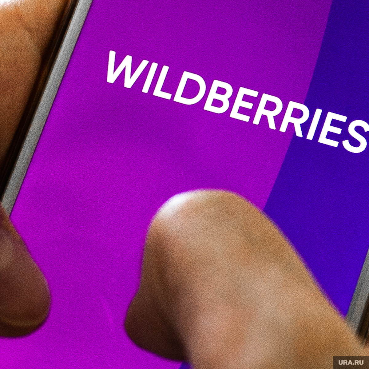 Wildberries закрыл ПВЗ в Кургане из-за нехватки сотрудников