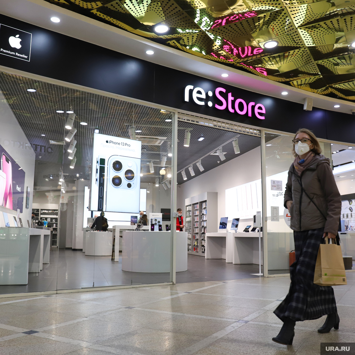 Re:Store впервые меняет логотип и расширяет ассортимент