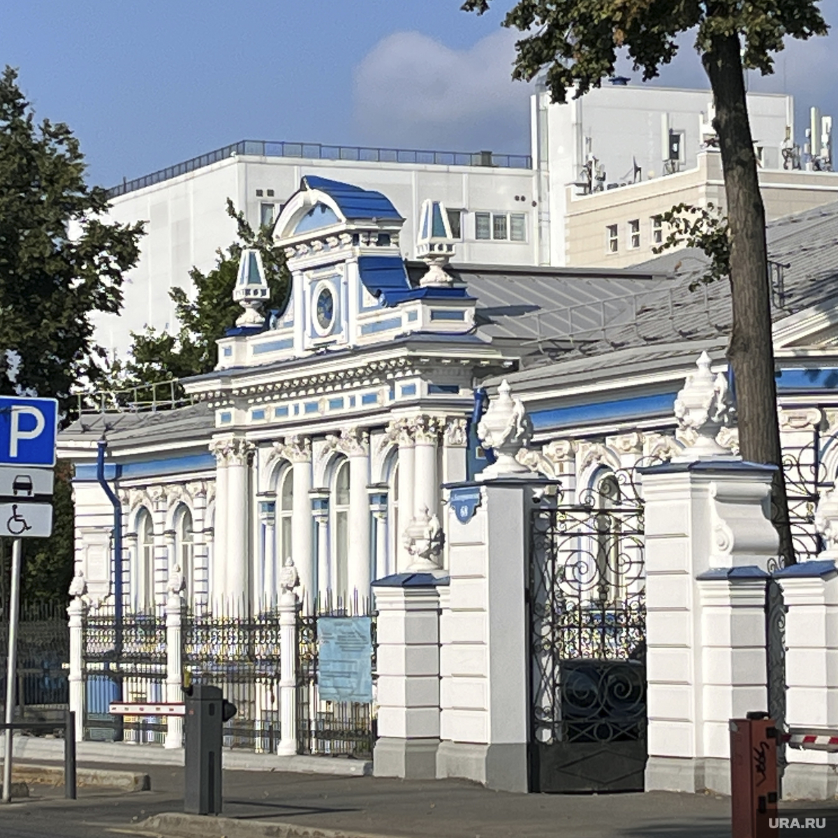 Купить Билет В Тюз Пермь Онлайн