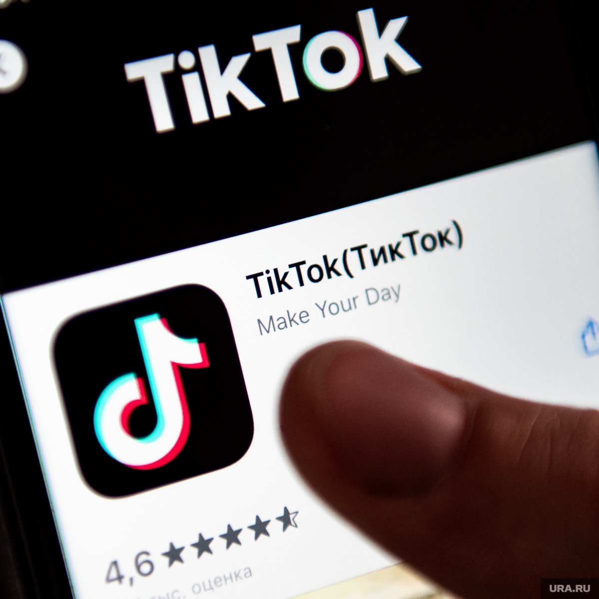 Почему не следует ждать разблокировки TikTok - IT-специалист