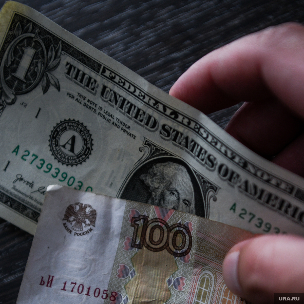 Омск Купить Доллары Дешевле