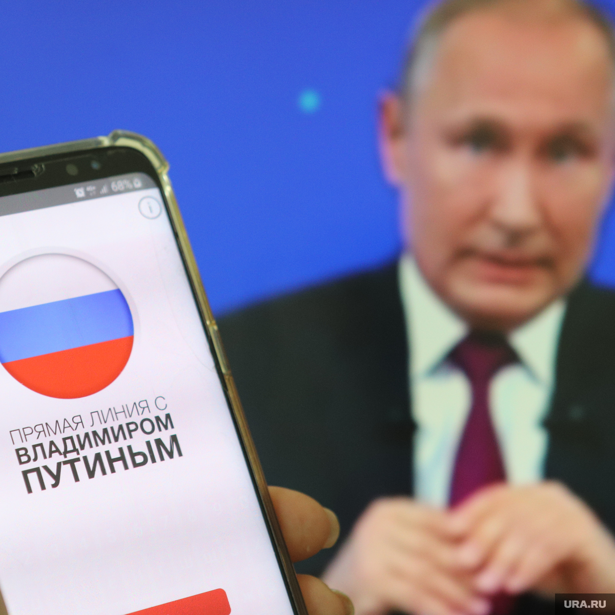 Какие вопросы Путину задают россияне к «Прямой линии»