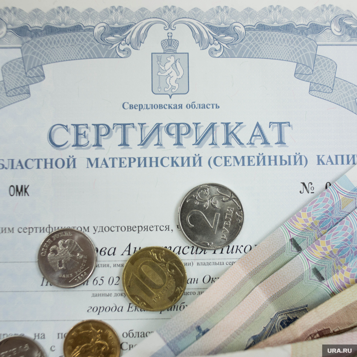 Региональный материнский капитал. Размер материнского капитала в 2012 году. Размер регионального материнского капитала. Сертификат на региональный материнский капитал. Индексация материнского капитала.