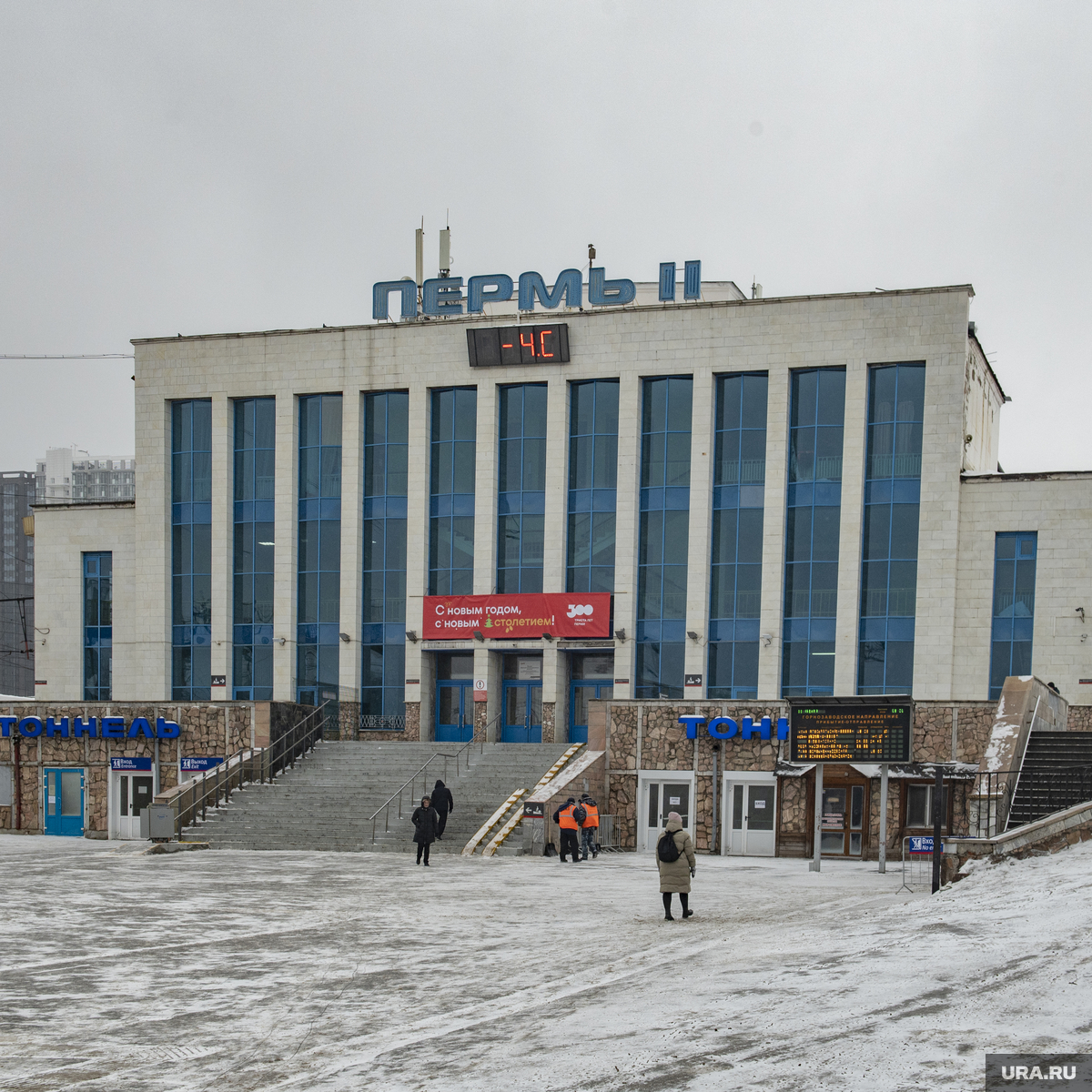 Омская 2 пермь. Жд станция пермь 2. Южный вокзал пермь. Южный вокзал пермь. Здания перми.