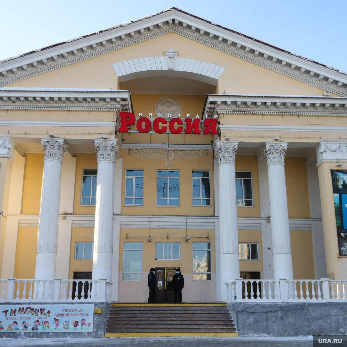 В Кургане у кинотеатра «Россия» образовалась очередь: 1 марта, причины, фото