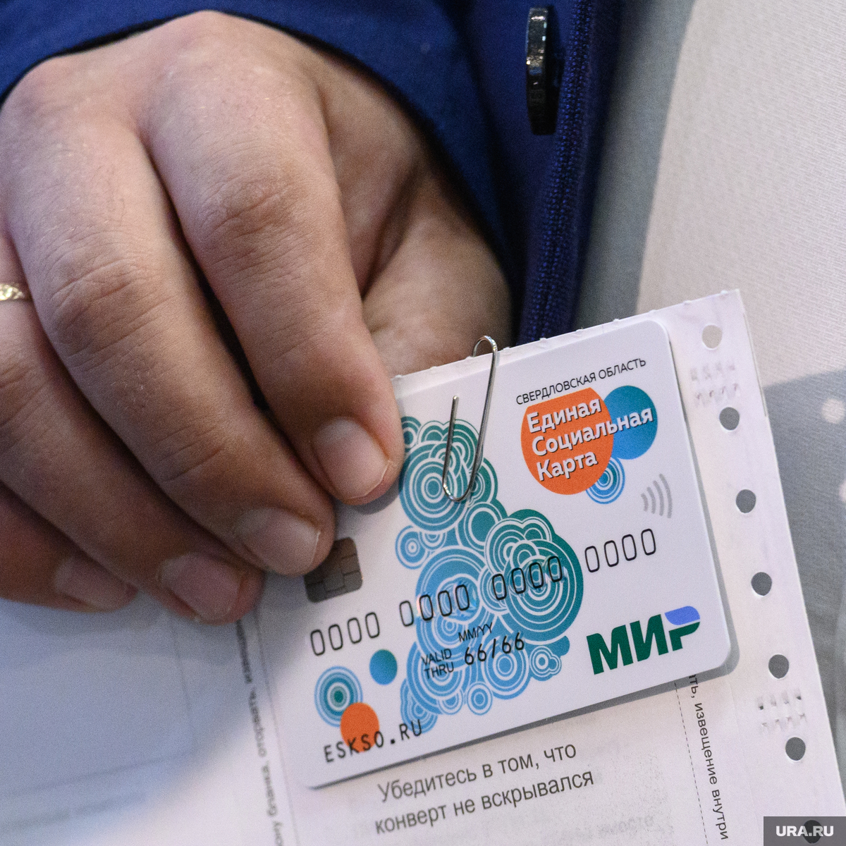 Единая карта жителя это. Карта жителя вологды. Единая цифровая карта рязань. Единая карта жителя. Единая цифровая карта жителя рязанской.