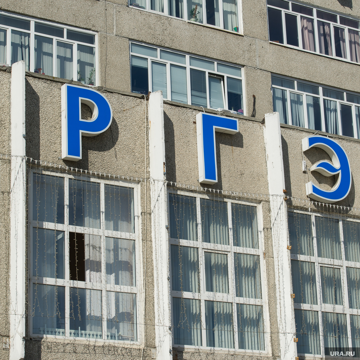 Фото Ургэу Екатеринбург