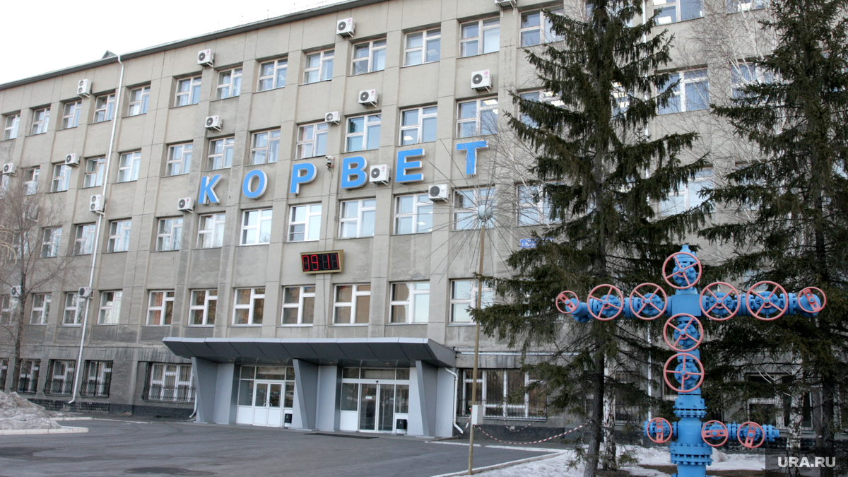 корвет в кургане телефон (79) фото