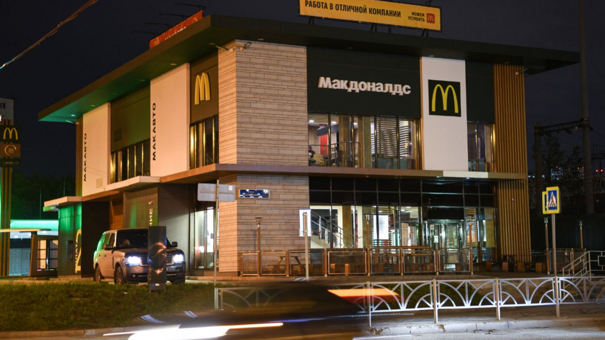 В Екатеринбурге закрылись McDonalds. Фоторепортаж