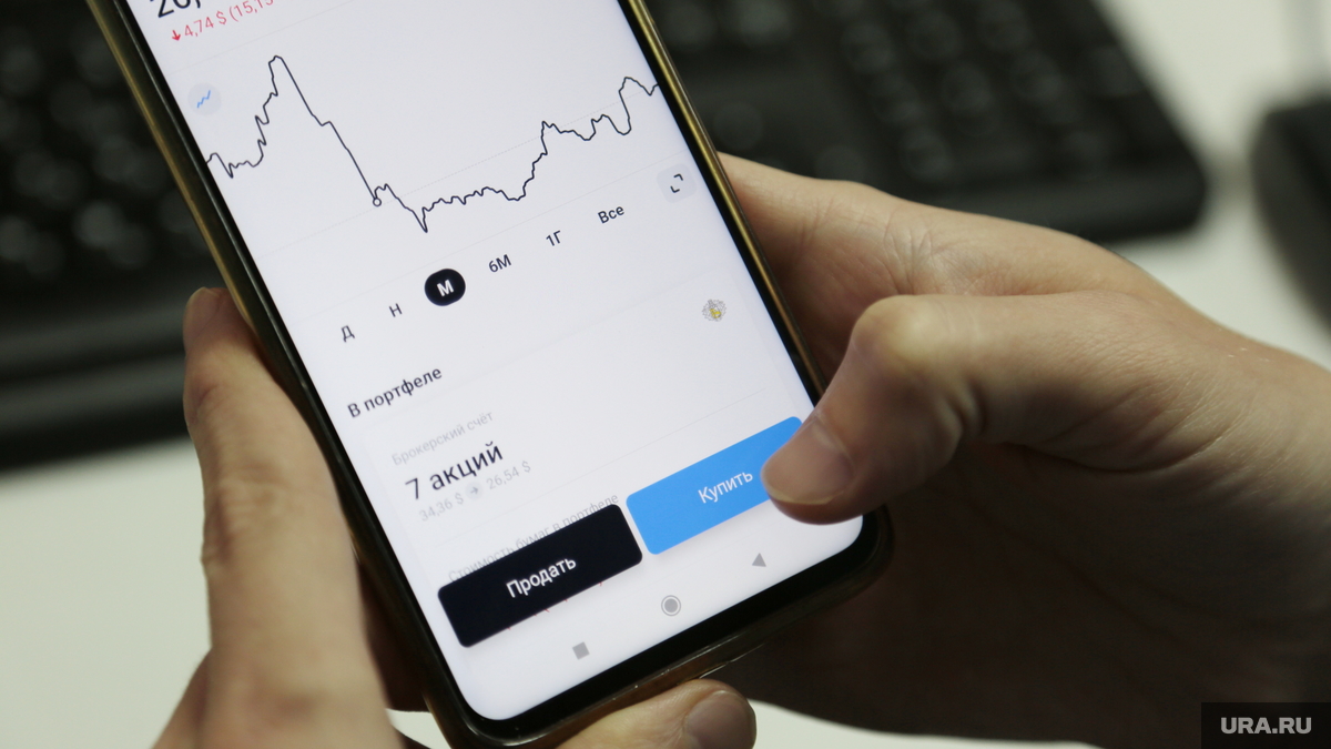 Запрет на короткие продажи ценных бумаг QIWI: что означает - аналитик