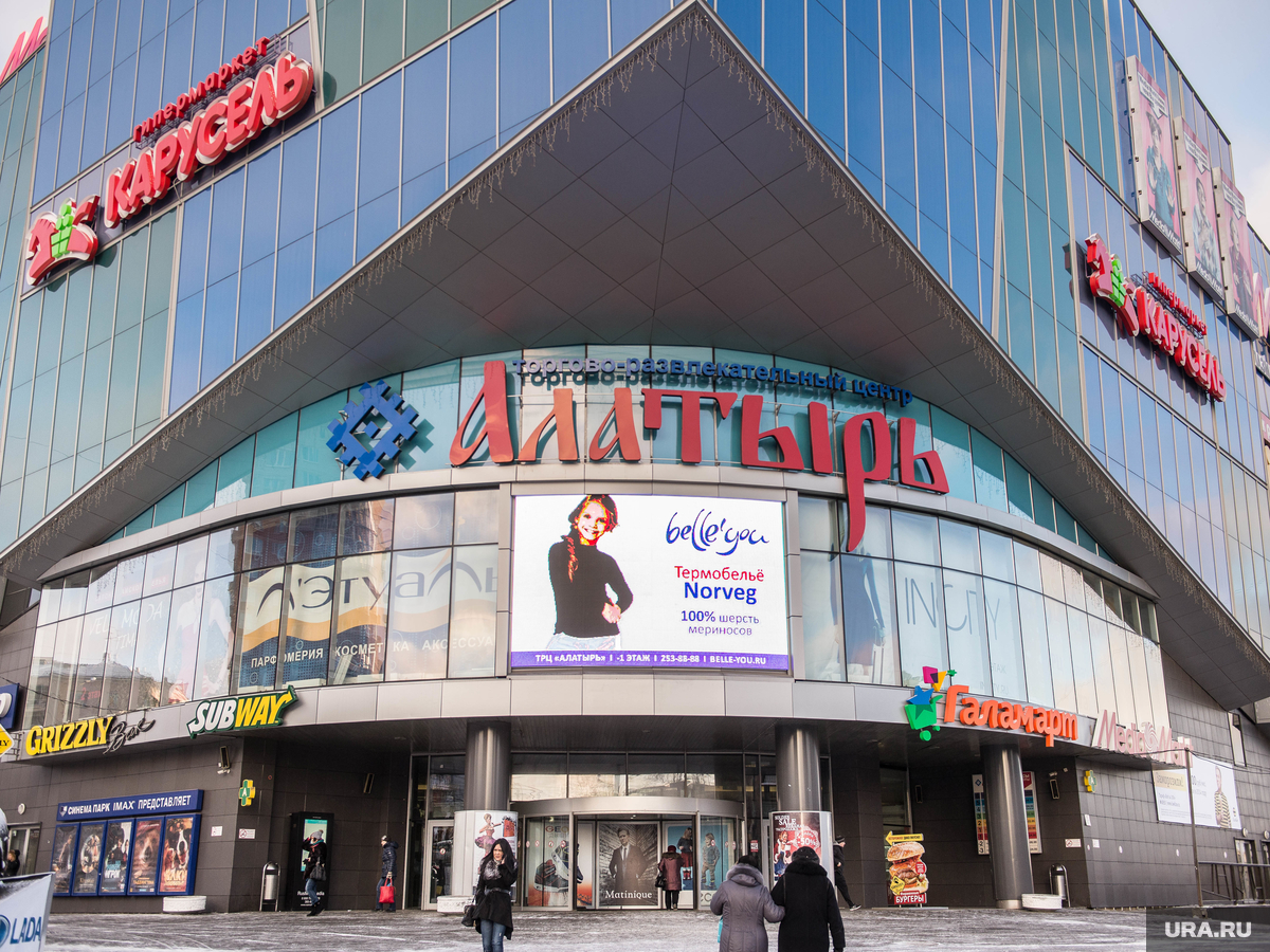 алатырь екатеринбург