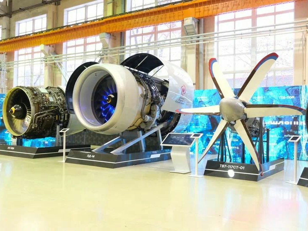 Одк пм пермские моторы. Пермские моторы пд14. Пермские моторы завод пермь. Одк моторы пермь. Одк пм пермские моторы завод пермь.