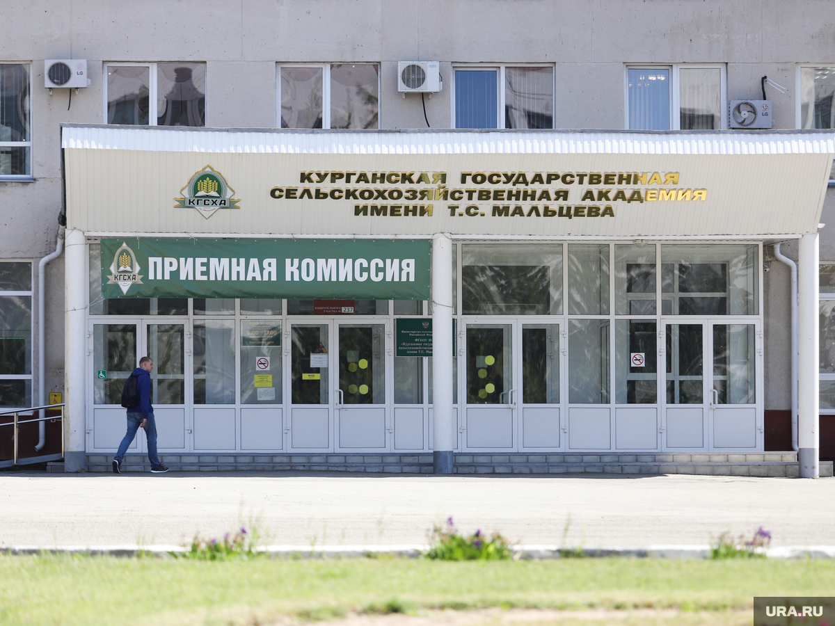 Курганский вуз будет учить новым профессиям