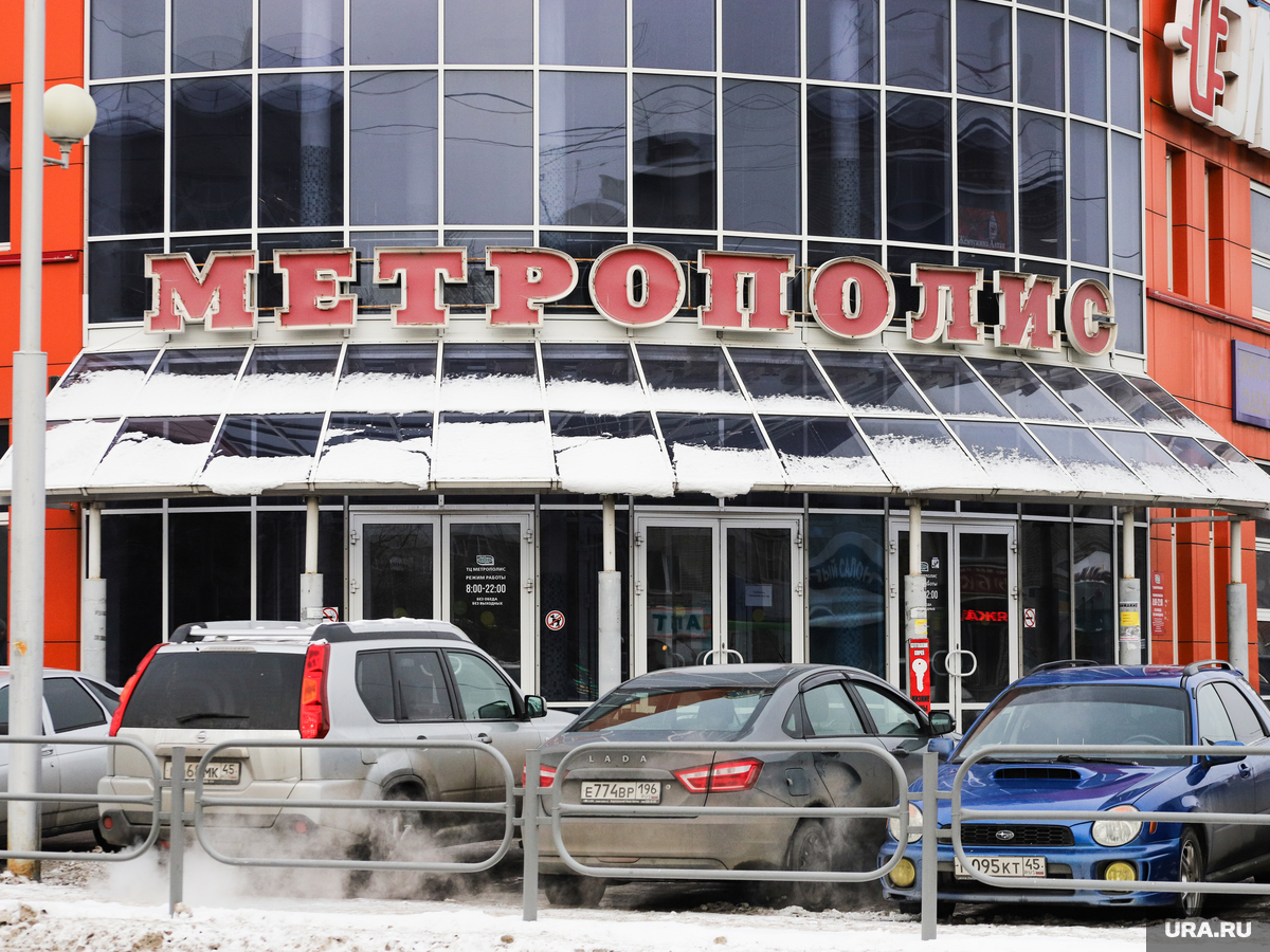 Житель Кургана пожаловался, что в «Метрополисе» продают просроченные  продукты