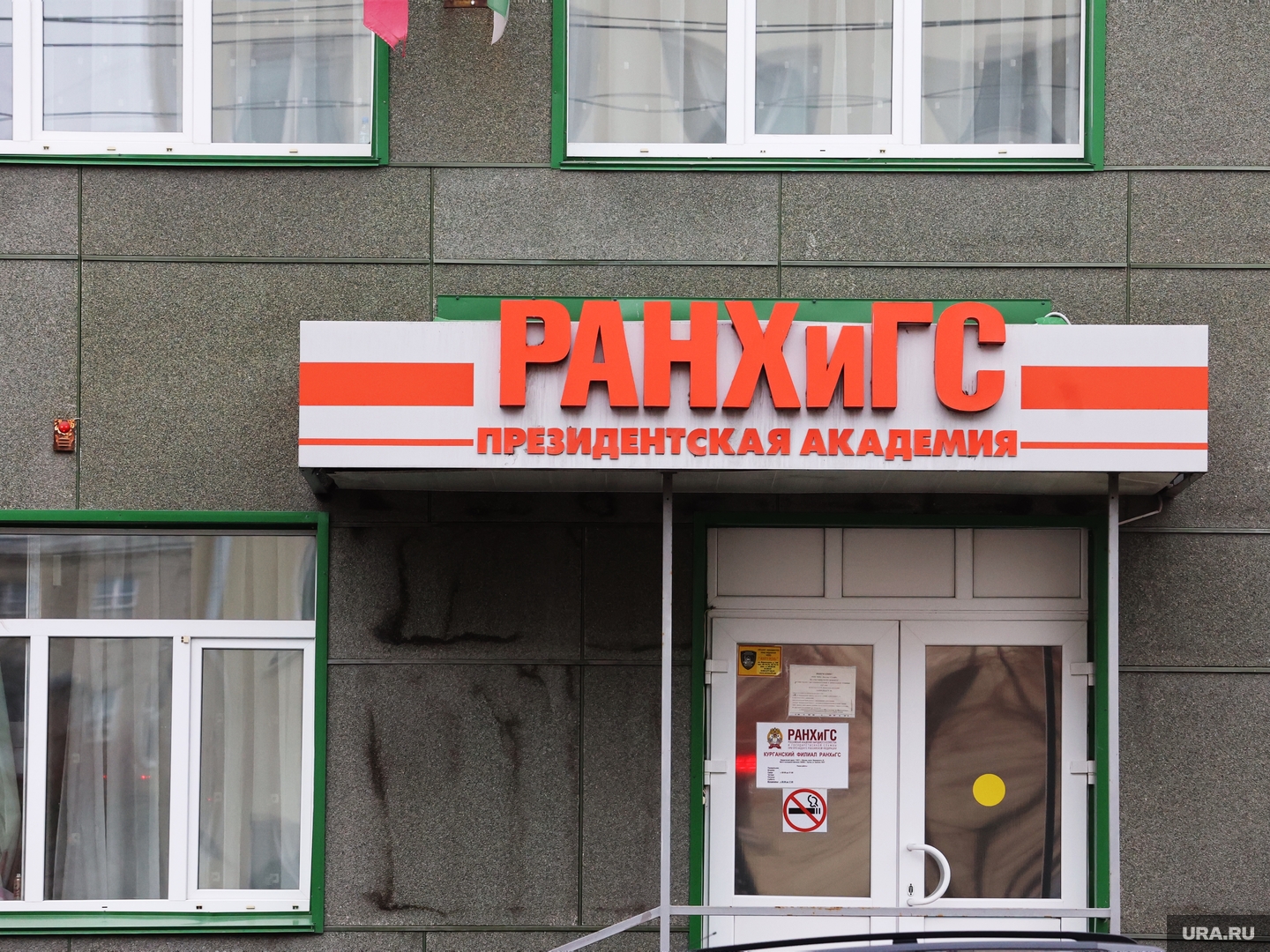 РАНХиГС признана потерпевшей стороной по делу о мошенничестве