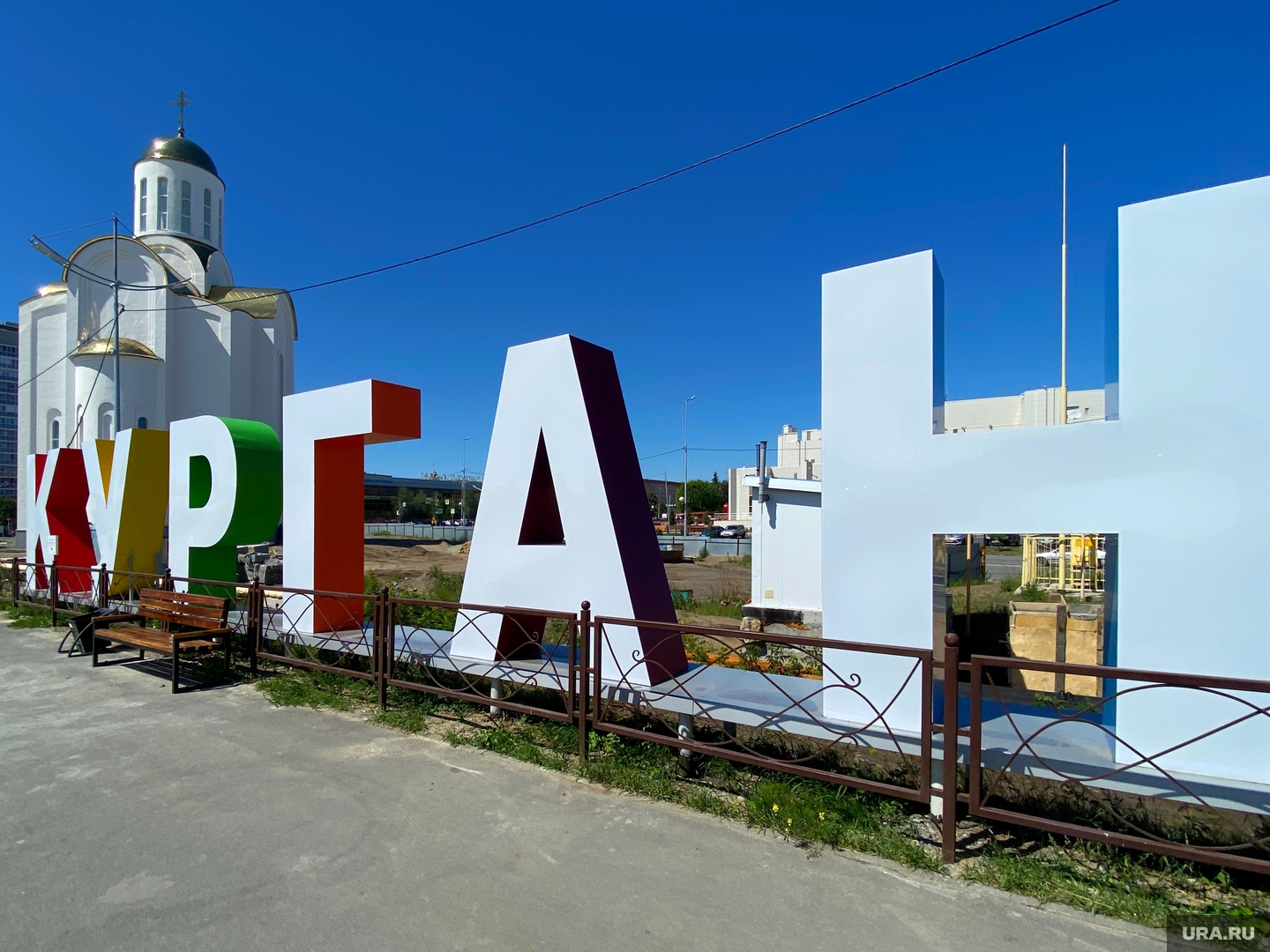 Курган попал в число лидеров среди «умных» городов
