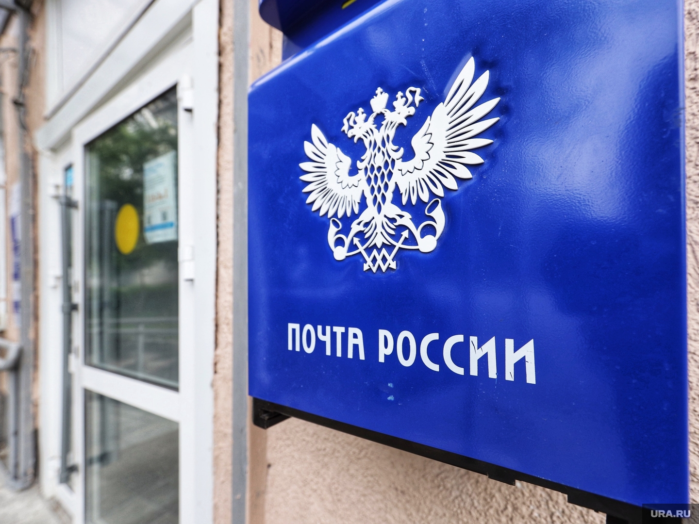 В Кургане закрыли отделение почты, в котором уволились все сотрудники