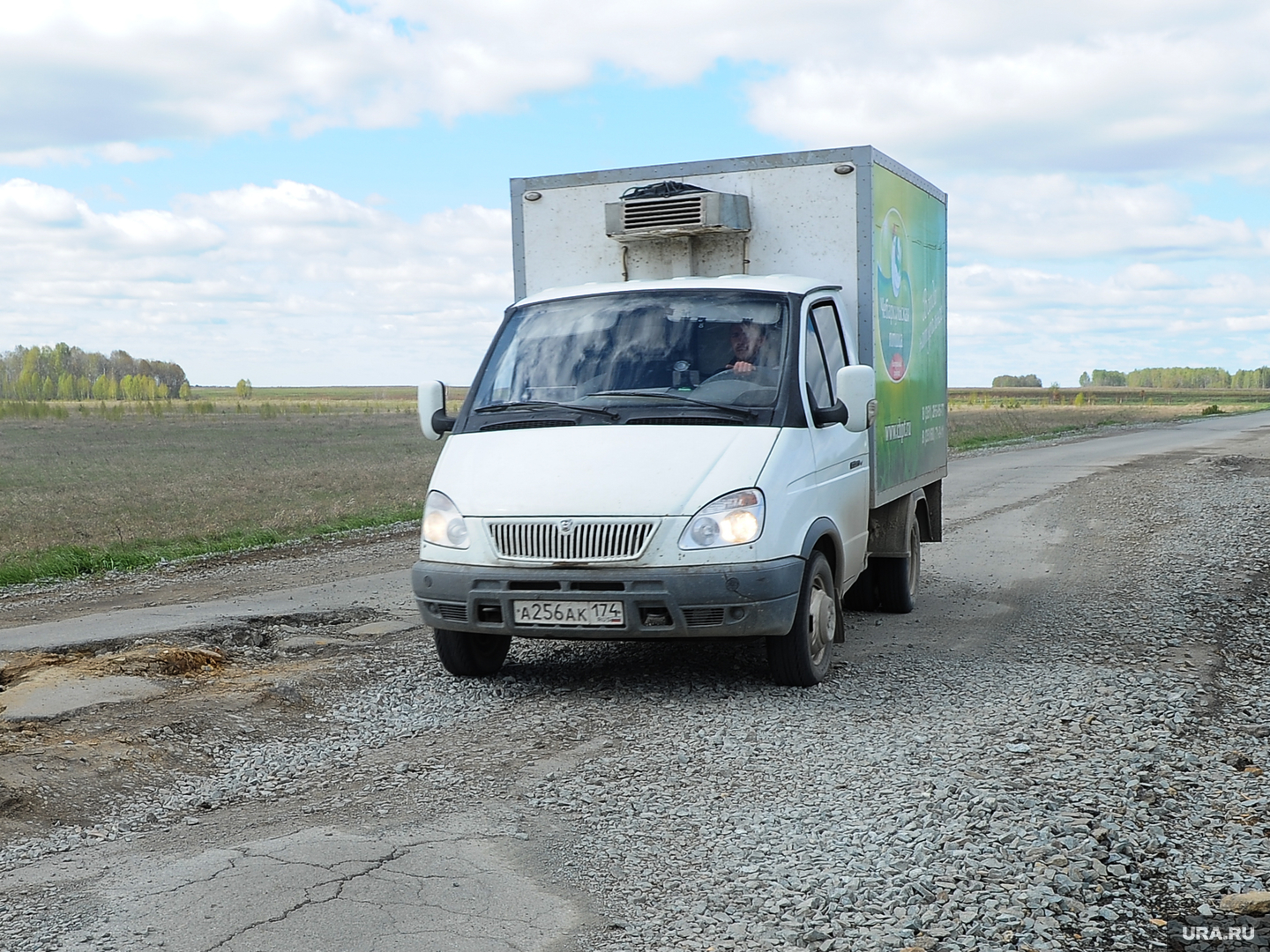 Купить Машину В Озерске Челябинской