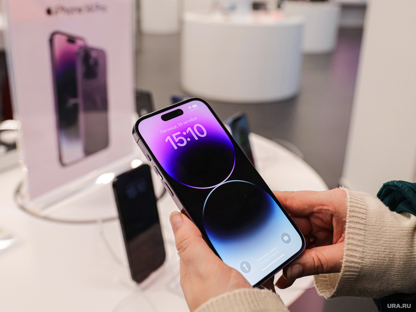 Iphone 14 Pro Купить Restore