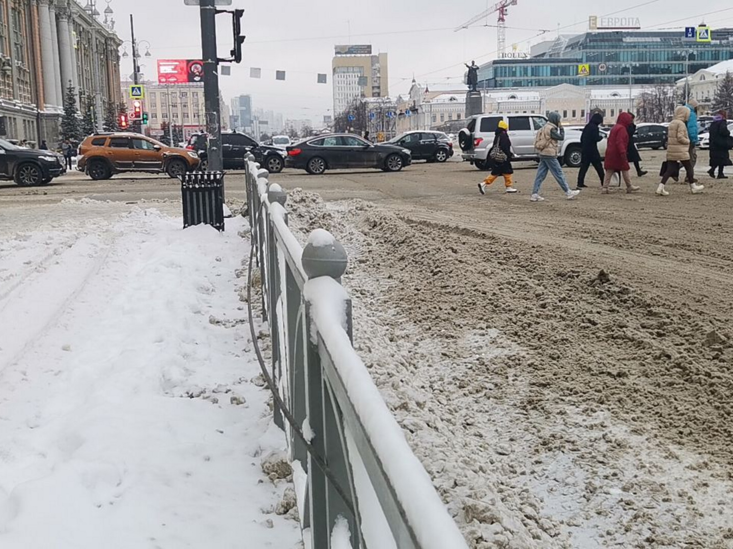 Екатеринбург Сегодня Фото