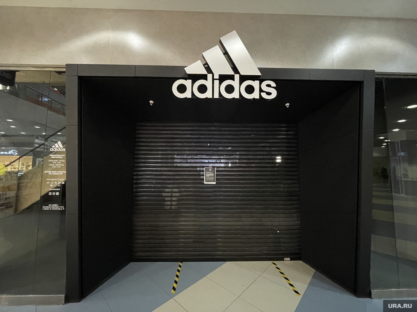 Adidas gateway outlet