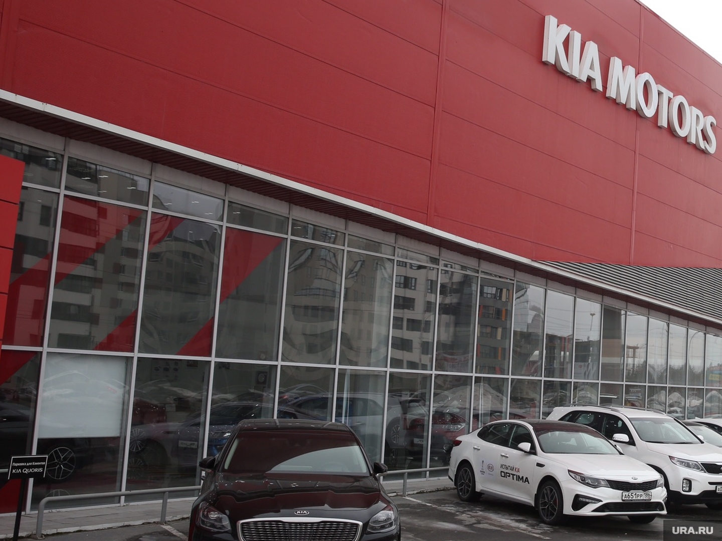 Купить Киа У Дилера В Екатеринбурге