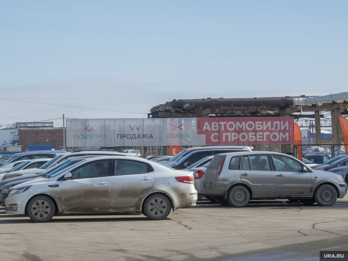 Купить Машину На Авто Ру В Тюмени