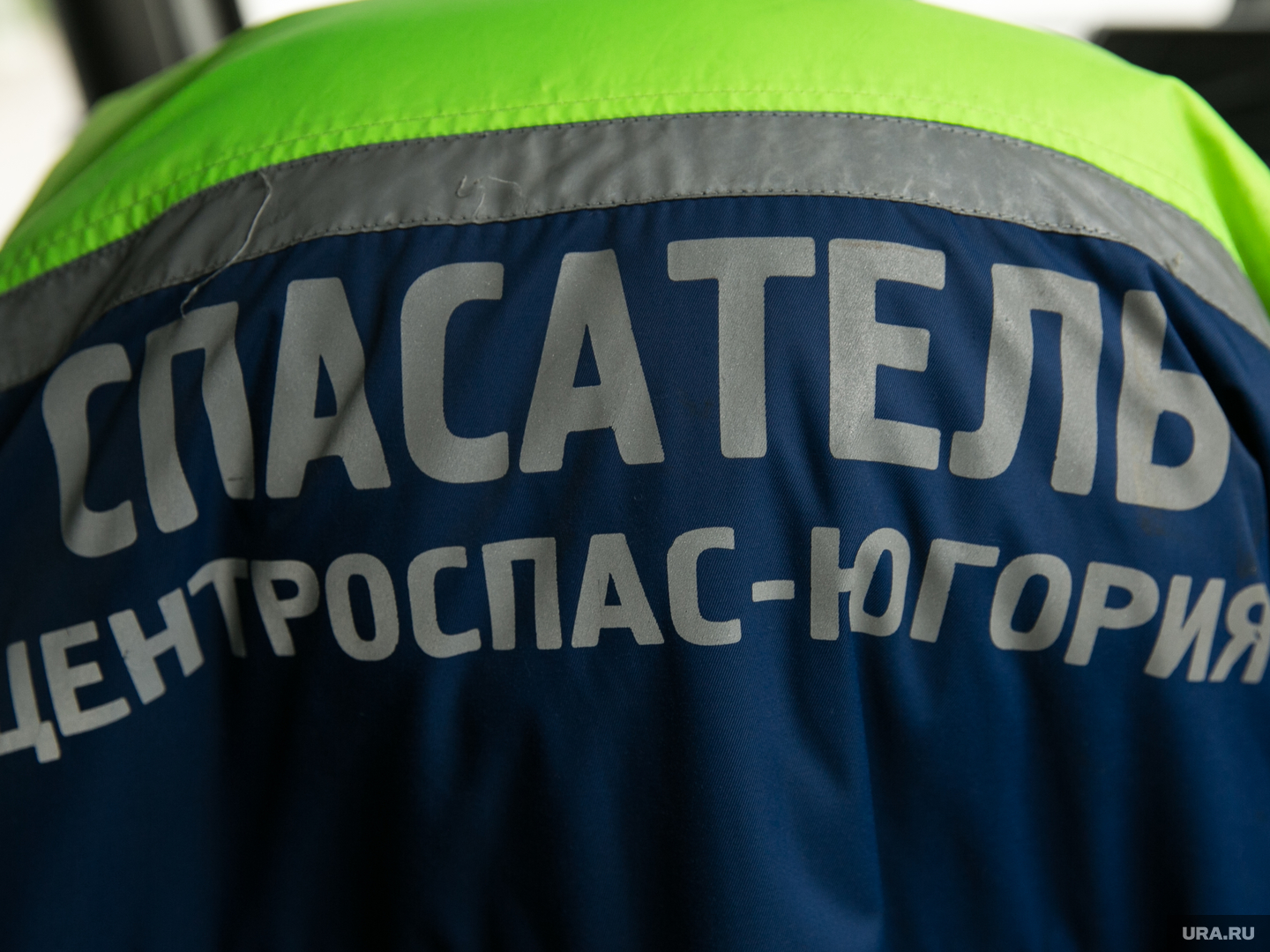 В ХМАО назначен новый руководитель «Центроспас-Югории»