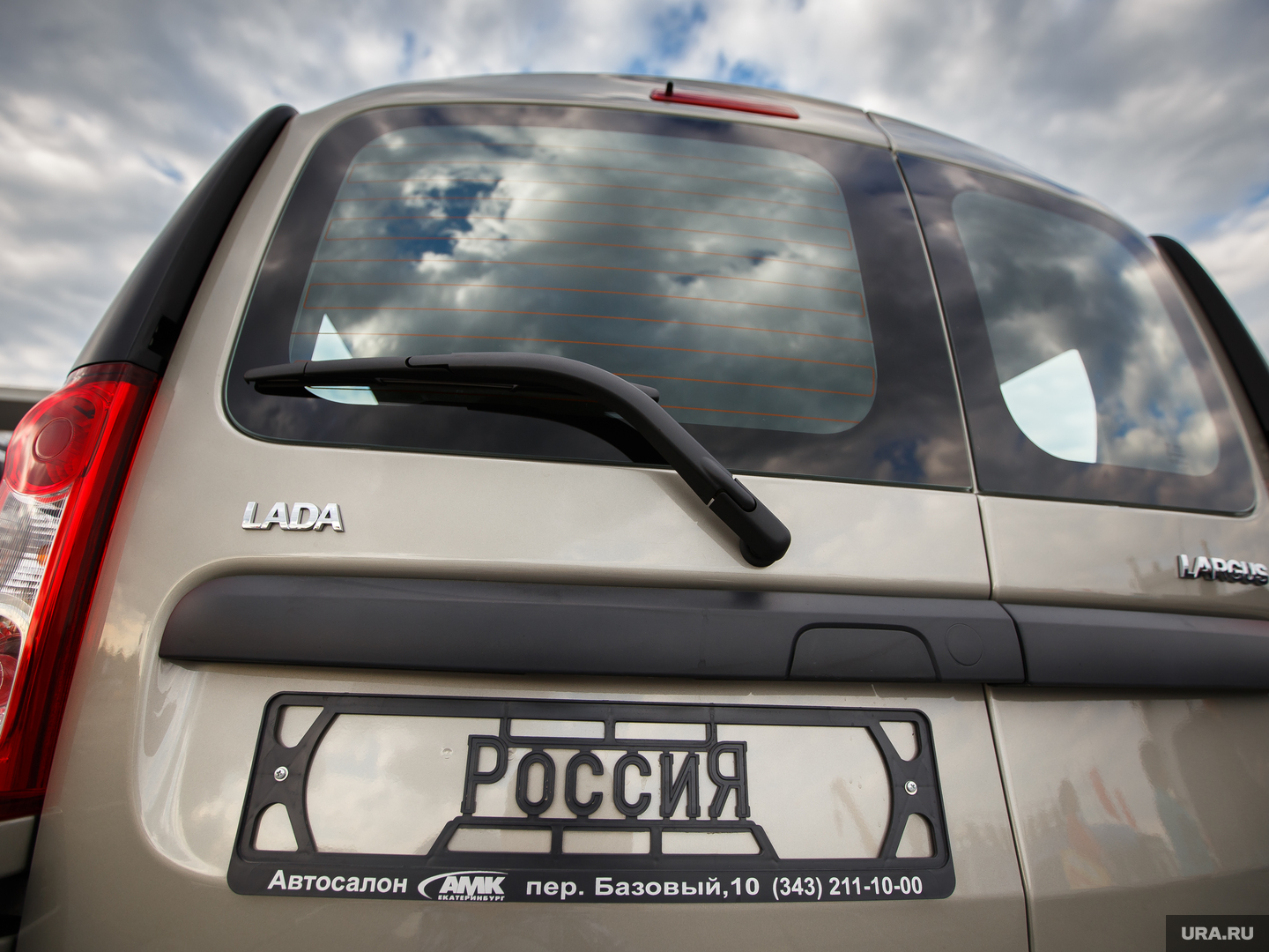 Где Купить В Челябинске Авто