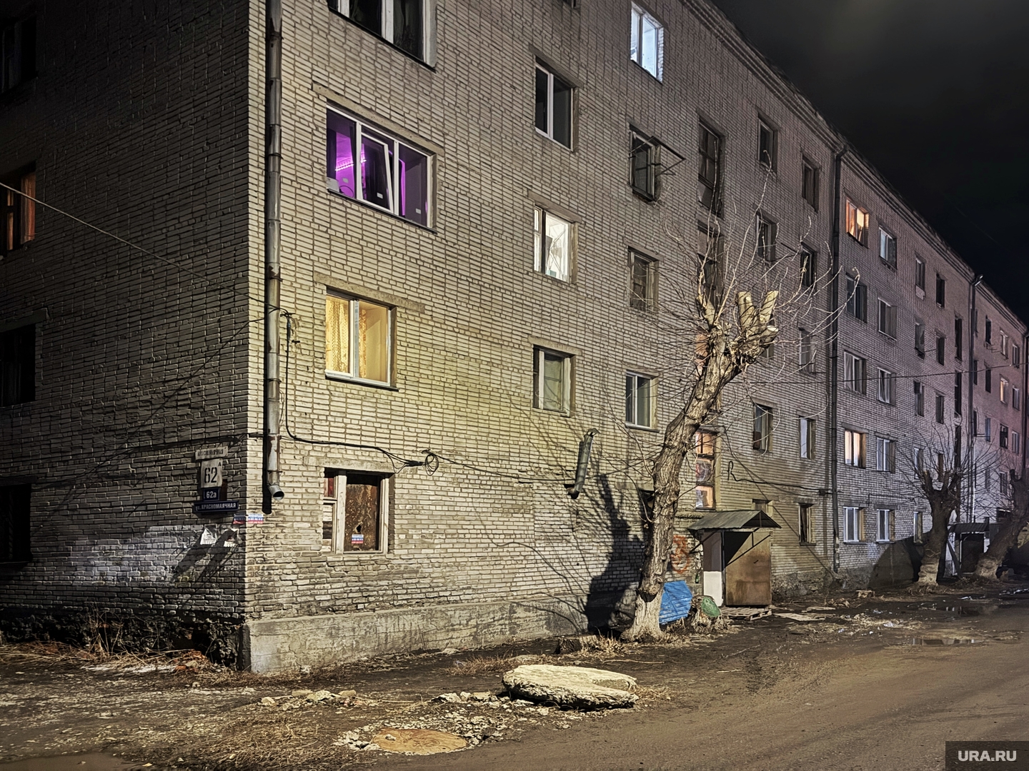 Расселение аварийного дома в Кургане: что происходит, онлайн-трансляция