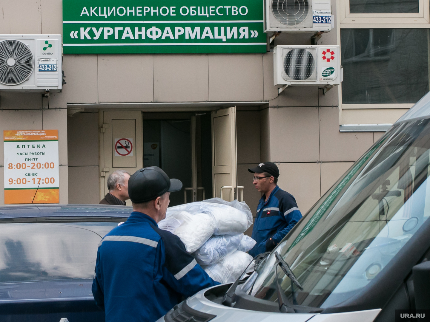 Курганфармация» увеличила выручку и прибыль за 2023 год