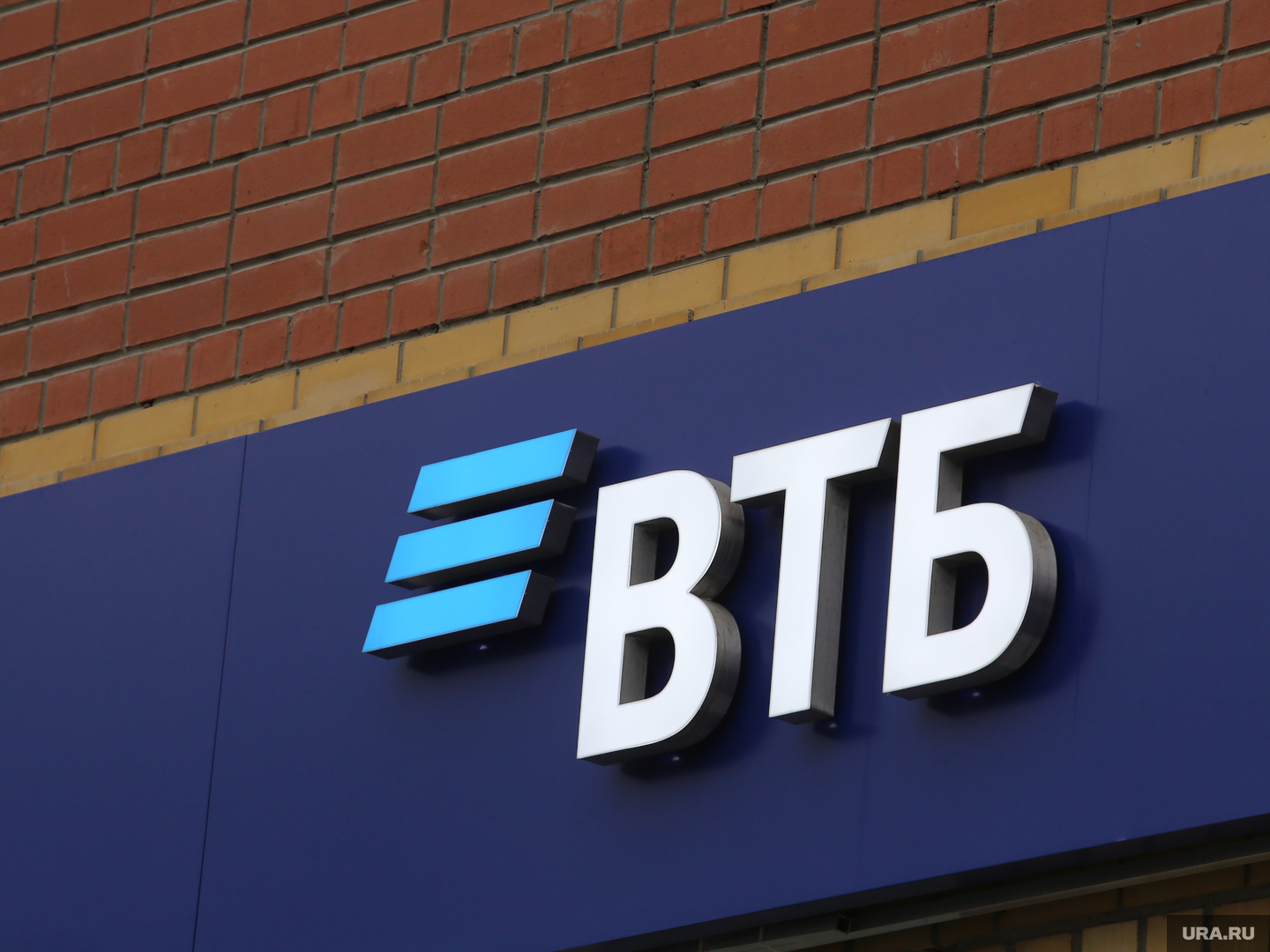 Виртуальная карта втб. Втб цифровые товары. Втб цифровые товары. Втб цифровые товары. Втб цифровые товары.