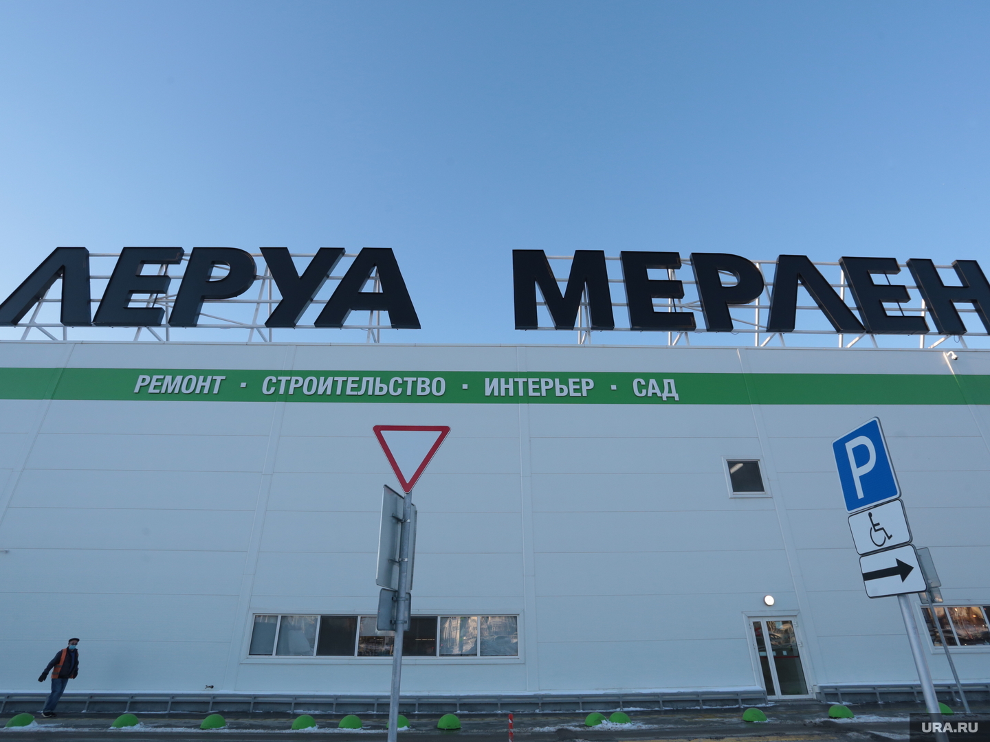 Шуруповерт Купить В Леруа Мерлен Пермь