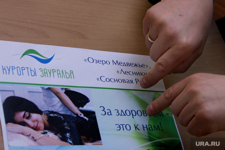 В санаториях можно круглый год поправлять здоровье