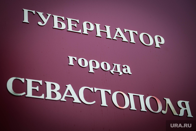 Алексей Чалый даже подбирал кандидатуру на пост губернатора Севастополя