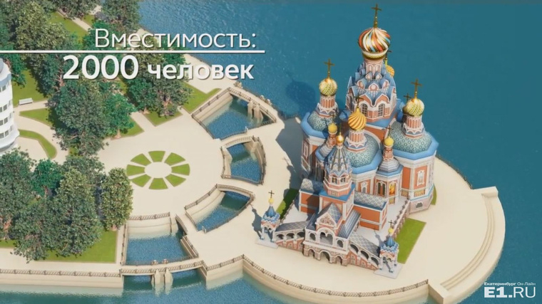 Стиль, в котором предлагается построить новый храм, называется псевдорусским. Такого образца в Екатеринбурге нет