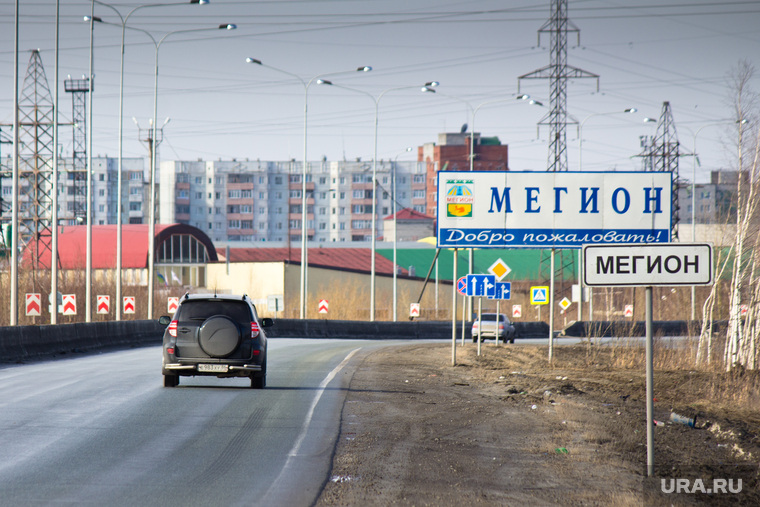 Мегион — базовый муниципалитет Алексея Андреева