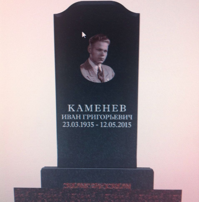 Памятник, который родственники Ивана Григорьевича хотят установить на Лесном кладбище Екатеринбурга
